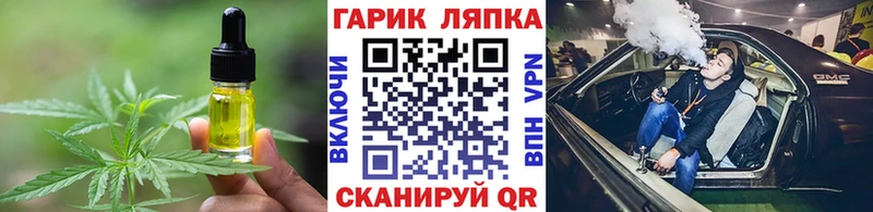 Печенье с ТГК конопля  гидра ссылки  Чердынь 