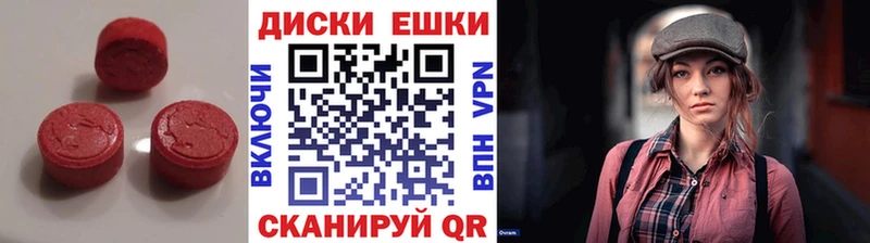 Экстази TESLA  Чердынь 