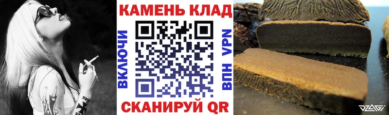 Гашиш Изолятор  shop официальный сайт  Чердынь 