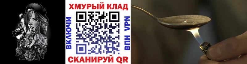 KRAKEN как войти  Чердынь  ГЕРОИН герыч 