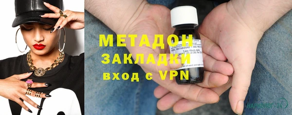 герыч Вязьма