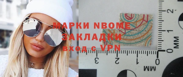 соль курить ск Пересвет