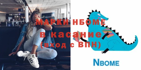герыч Вязьма