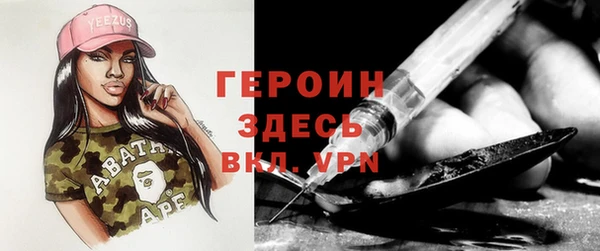 меф VHQ Вязники