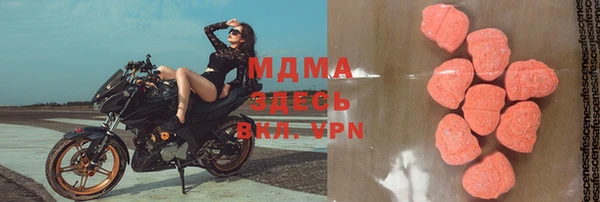 герыч Вязьма