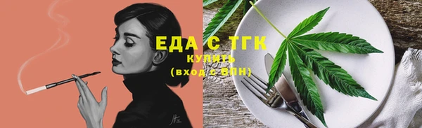 герыч Вязьма