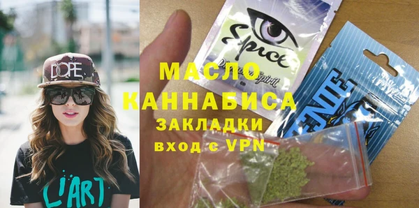 бошки Переславль-Залесский