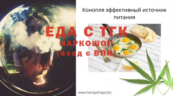 бошки Переславль-Залесский