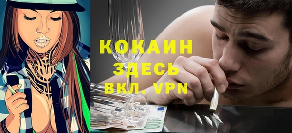 амфетамин Покровск
