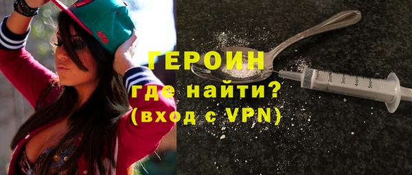 герыч Вязьма