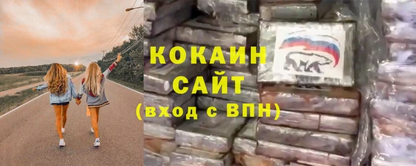 соль курить ск Пересвет