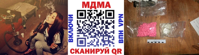 МДМА кристаллы Чердынь