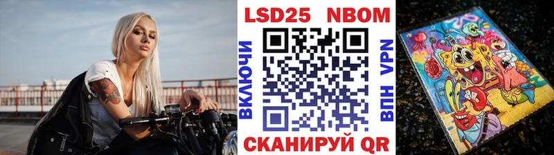 Марки N-bome 1500мкг  Чердынь 
