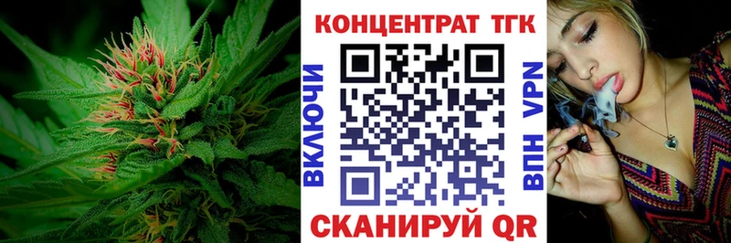 ТГК гашишное масло  где можно купить наркотик  Чердынь 